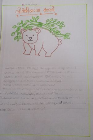 19872 MLP KUNJ AYISHA DHUA PKH.jpg