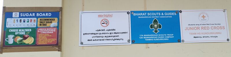 പ്രമാണം:20042 Boards.jpg