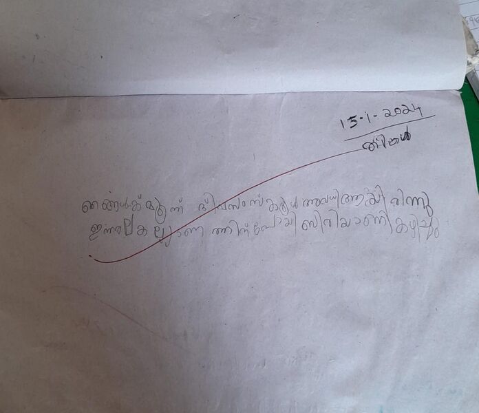 പ്രമാണം:20516-PKD-KUNJ-AHAMMED SAYYAN.jpg