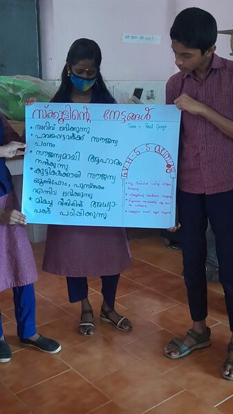 പ്രമാണം:21068 orc 2.jpeg