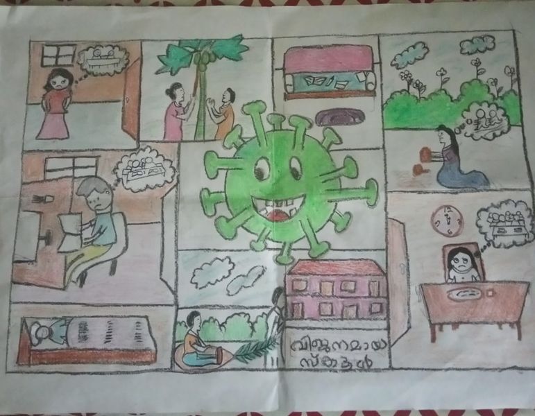 പ്രമാണം:21083-SWATHI M.D.jpeg