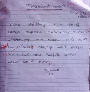 21420-PKD-KUNJ-RAIHAN R.jpg