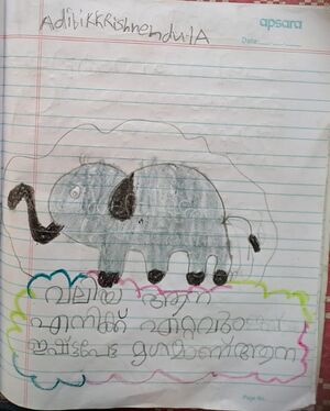 23054-TSR-KUNJ-ADITIK KRISHNENDU.jpeg