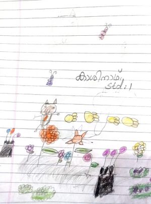 23324-TSR-KUNJ-KASINATH M U.jpeg