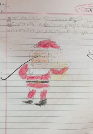 23411-TSR-KUNJ-FATHIMATH ZAHARA KA.jpeg