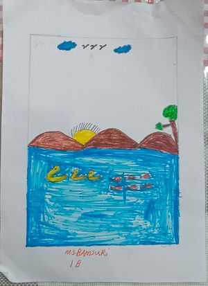 24228-TSR-KUNJ-M S BAMSURI.jpeg