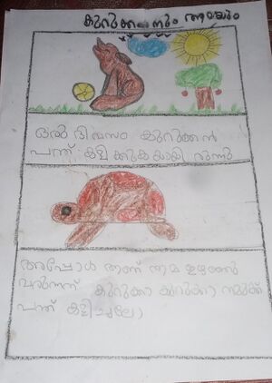 25099-EKM-KUNJ-Heaven Joseph.jpg