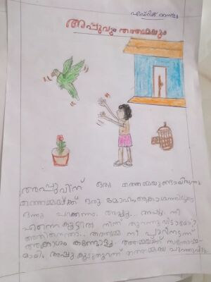 25419-EKM-KUNJ-EDRICK SAIJU.jpg