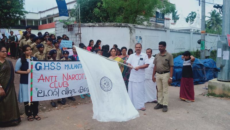 പ്രമാണം:26045 narcotic.jpg