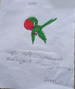 26337-ekm-kunj-Darshitha Bipin.jpeg