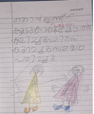 28216-EKM-KUNJ-DEVANANDHA ABHILASH.resized.png