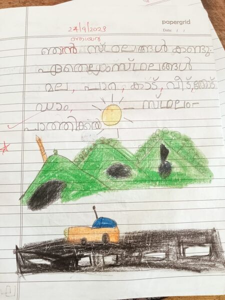 പ്രമാണം:28506-EKM-KUNJ-Durga Dileep.jpeg