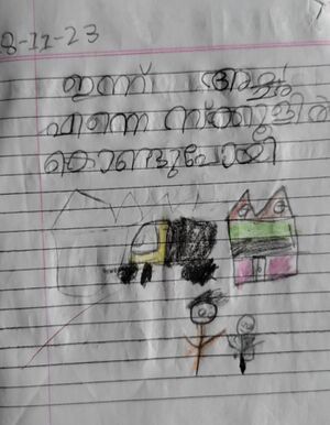 30417-IDK-KUNJ-DIVON .jpeg