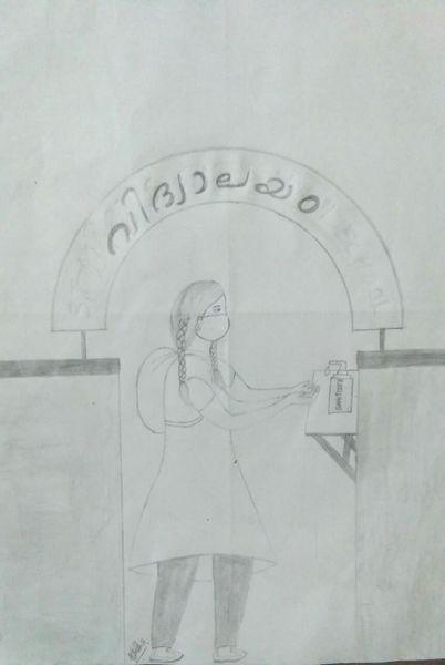 പ്രമാണം:34025-Merin Anna 9A.jpeg