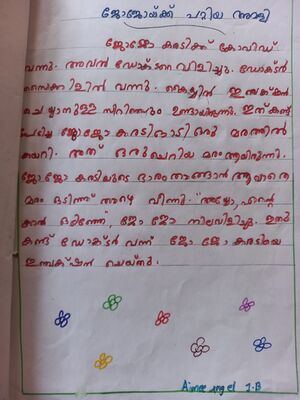 34317-ALP-AIME ANGEL.jpg