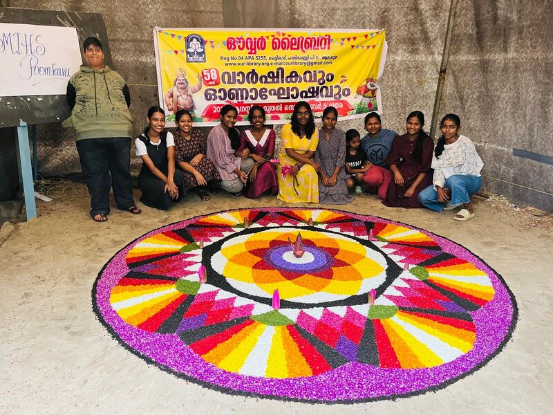 പ്രമാണം:35052 onamour 3.jpg