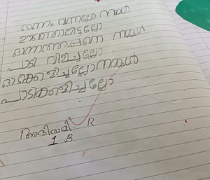 35210-ALP-KUNJ-ABHIRAMI R.png