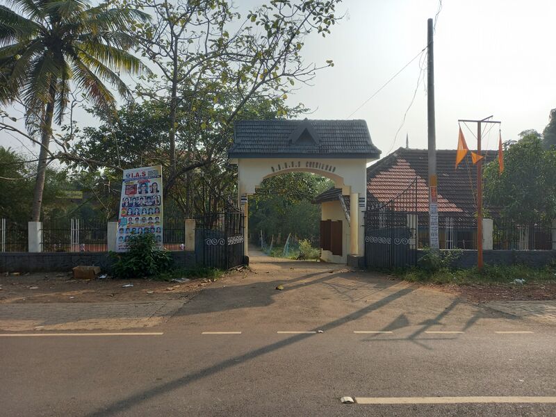 പ്രമാണം:36009 maingate.jpg