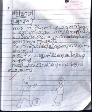 36279 GouriNandana 1B Kunj ALP.jpeg