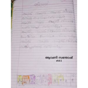 37310-PTA-KUNJ-AVANI SANTHOSH2.jpeg