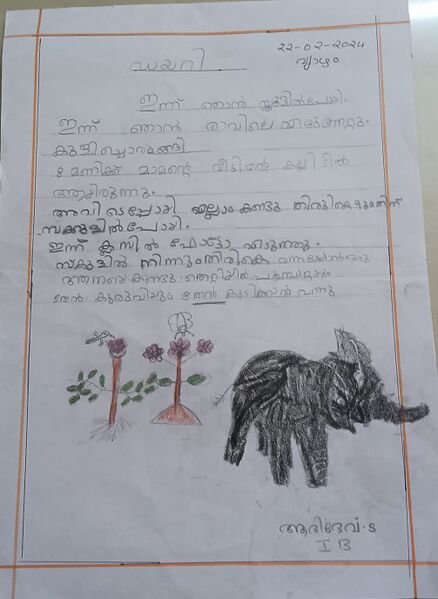 പ്രമാണം:38229-PTA-KUNJ-ADHIDEV S.jpeg