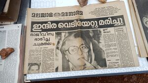 39001 old newspaper.jpg