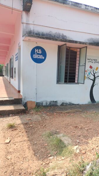 പ്രമാണം:40048 Hightech HS building.jpeg