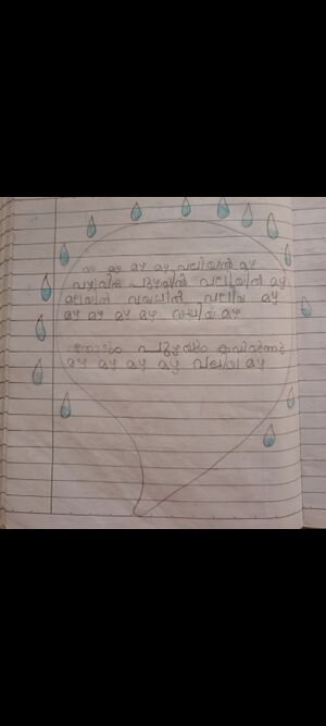 40409-KLM-KUNJ-AGNEYA ANEESH.jpg