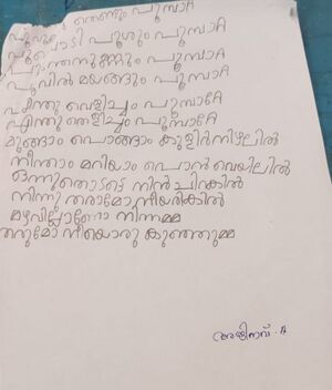 42447-TVM-KUNJ-AJINAV A. jpeg.jpg