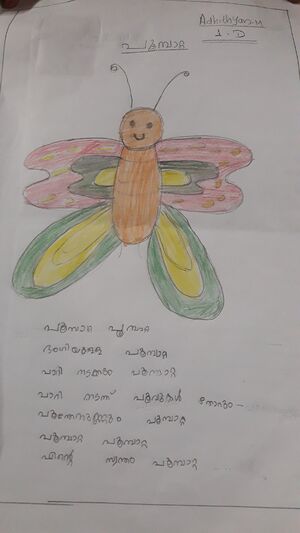 42653,Adithyan M,1D.jpeg