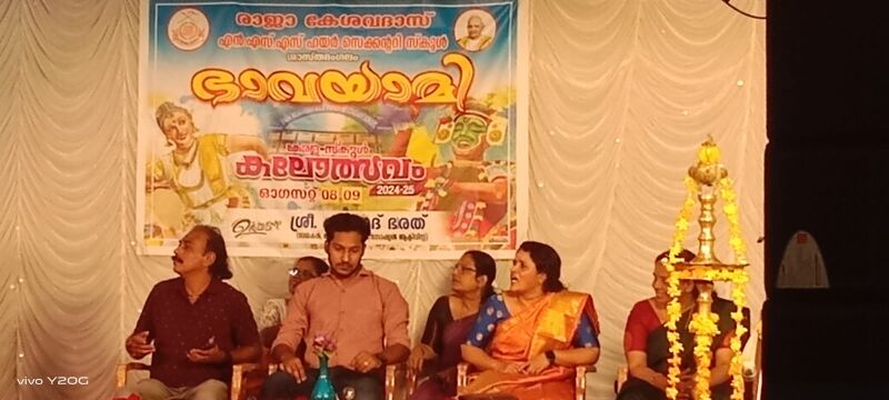 പ്രമാണം:43045-school kalolsavam-inauguration.jpeg