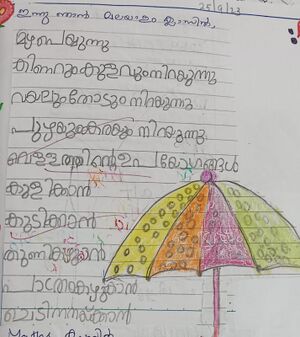 43422-TVM-KUNJ-ARADHYA RAHUL.jpeg