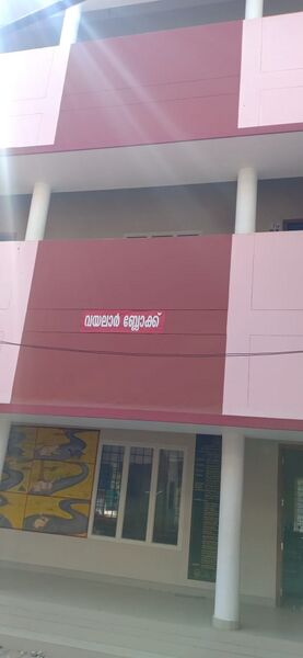 പ്രമാണം:44068 1046.jpeg