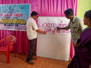 44243 23Padanothsavam1.jpg