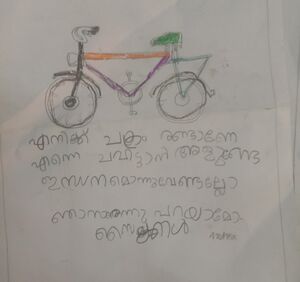 44330-Tvm-vigneshN copy 2304x2166.jpg