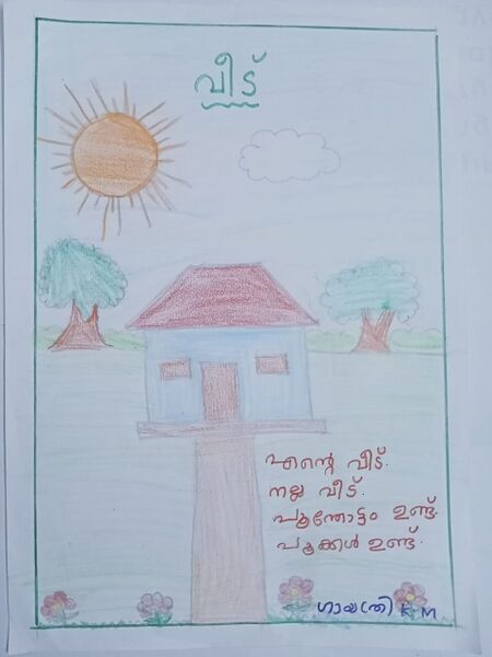 പ്രമാണം:45207-KTM-KUNJU-GAYATHRI K.M.jpeg