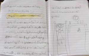 46220-KUNJ-SIVALIN SHALIN.jpg