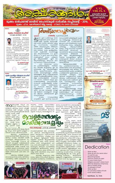 പ്രമാണം:47087 71.jpg