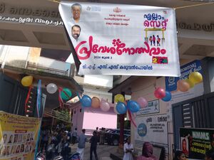 47103-praveshnoltsavam2024-1.jpg