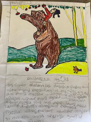 48244-MLP-KUNJ-ARSHINA P.jpg