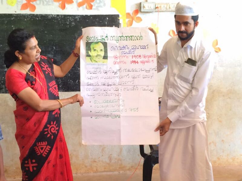 പ്രമാണം:48434-Basheer Anusmaranam-3.jpg