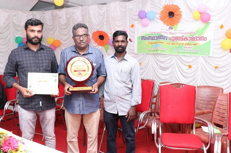 പ്രമാണം:48554 prize1.jpg