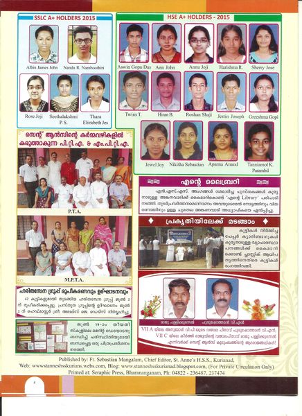 പ്രമാണം:Annes Voice-6 p4.jpg