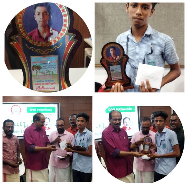 പ്രമാണം:ECO CLUB07.jpg