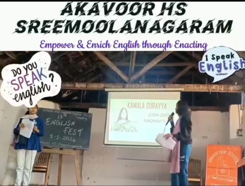 പ്രമാണം:ENGLISH FEST 12.jpg