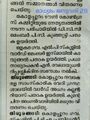 07:48, 18 ഫെബ്രുവരി 2022-ലെ പതിപ്പിന്റെ ലഘുചിത്രം