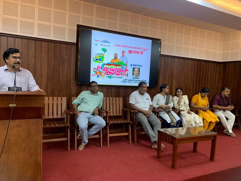 പ്രമാണം:JUN 4.jpg