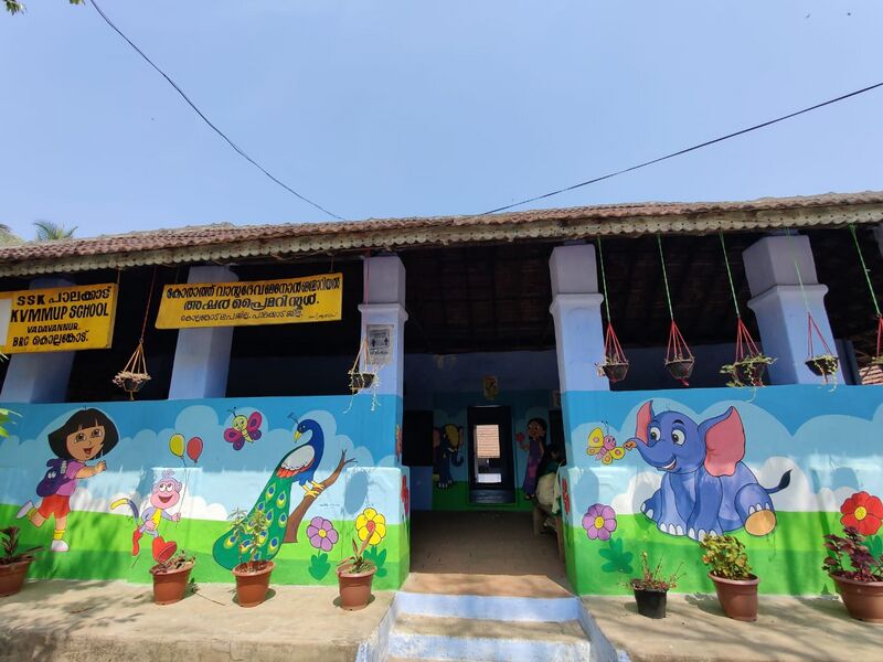 പ്രമാണം:KVMMUPS.jpeg