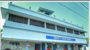 Kunissery S.R.U.P.School.jpeg