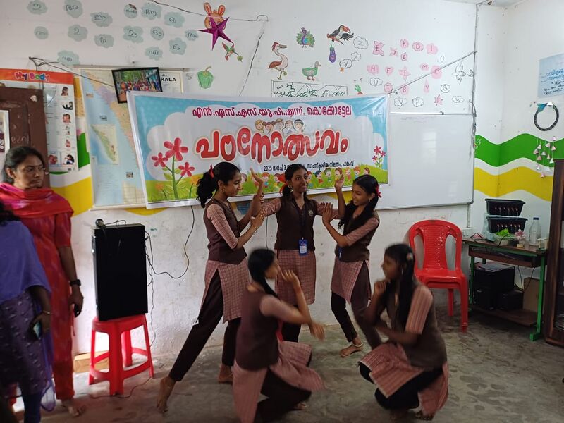 പ്രമാണം:Pd4 42555.jpeg